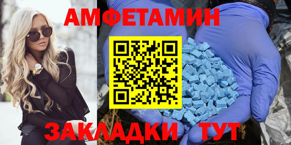 Бутират Аксай