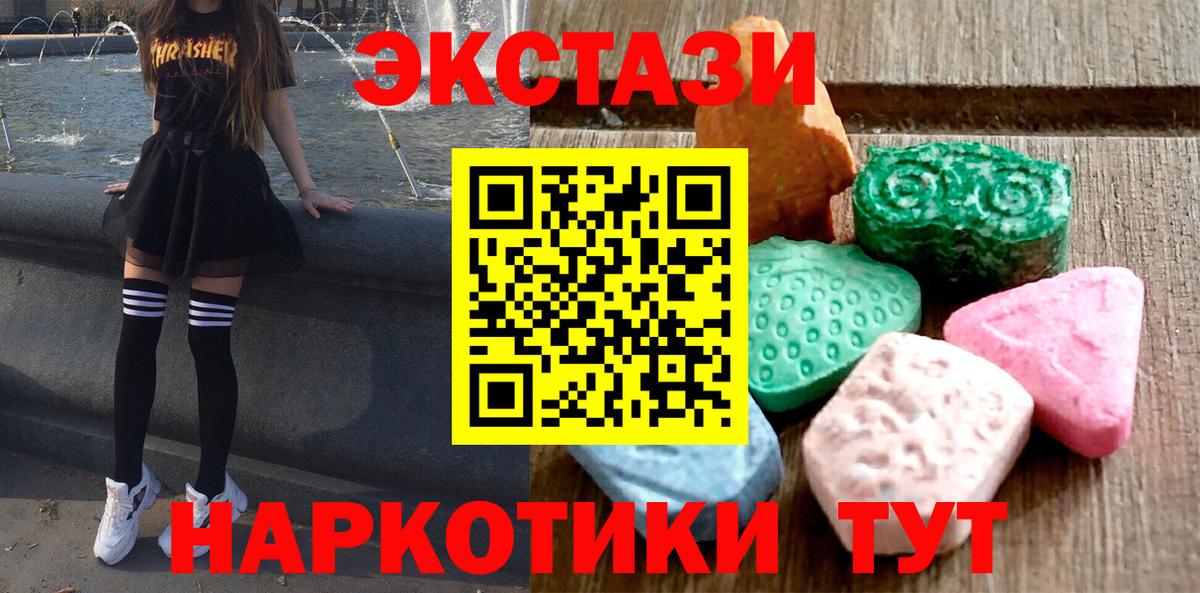 Ecstasy VHQ Аксай