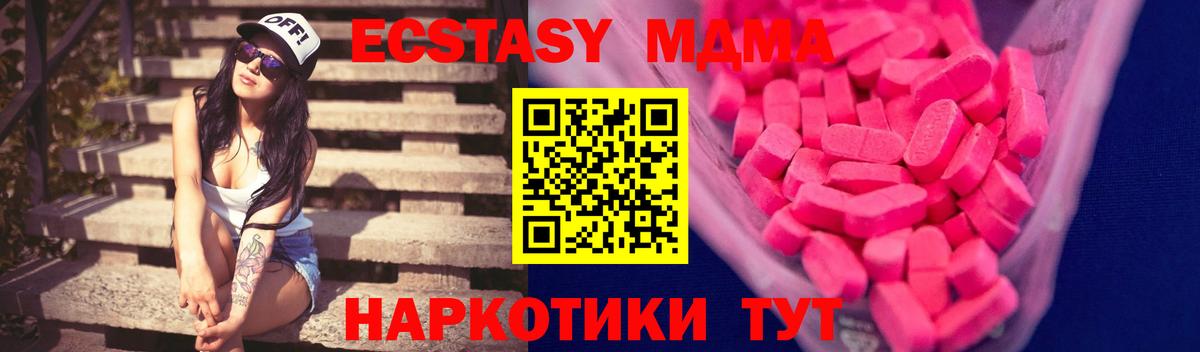Экстази 280мг  Вход с VPN  ЭКСТАЗИ  Ecstasy louis Vuitton  Аксай 