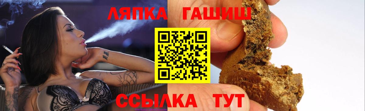 Аксай  Гашиш hashish  ГАШ ice o lator  Вход с VPN 
