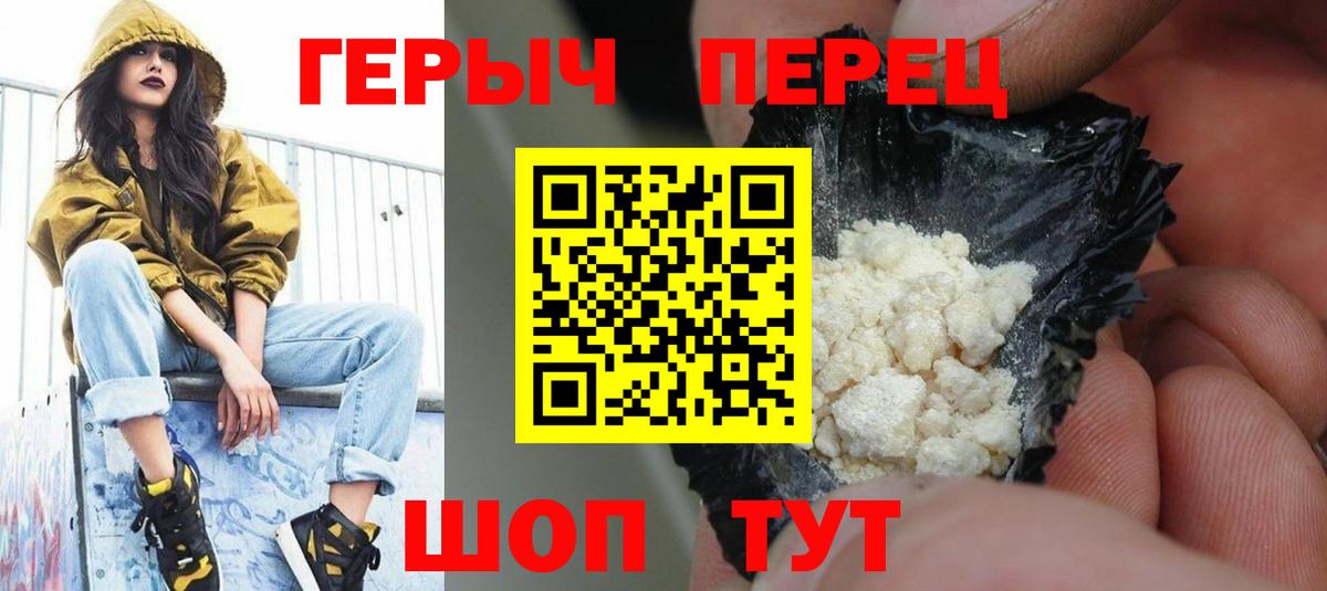 Аксай  ГЕРОИН  Вход с VPN  ГЕРОИН герыч 