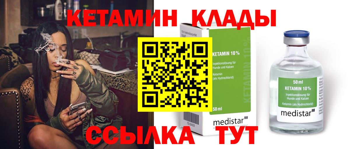 blacksprut ссылки  КЕТАМИН ketamine  Аксай  Вход с VPN  КЕТАМИН VHQ 