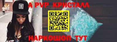 меф VHQ Кунгур