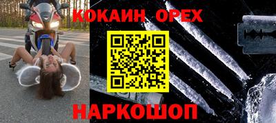 ПСИЛОЦИБИНОВЫЕ ГРИБЫ Кулебаки