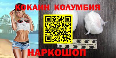 кристаллы Рязань