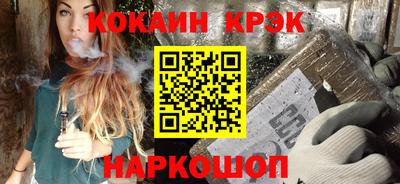меф VHQ Кунгур