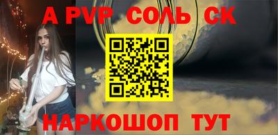 меф VHQ Кунгур
