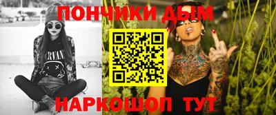 меф VHQ Кунгур