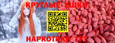 MDMA Кумертау