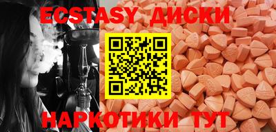 меф VHQ Кунгур
