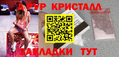 меф VHQ Кунгур