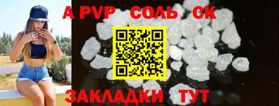 меф VHQ Кунгур