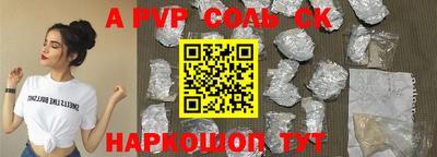 меф VHQ Кунгур