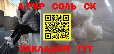 меф VHQ Кунгур