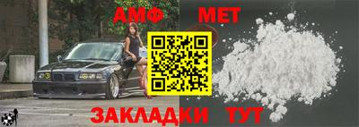 MDMA Кумертау