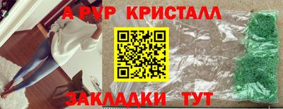 меф VHQ Кунгур