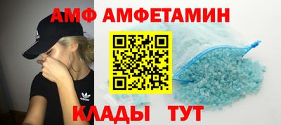 меф VHQ Кунгур