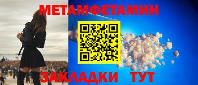MDMA Кумертау