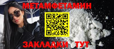 MDMA Кумертау