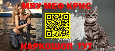 меф VHQ Кунгур