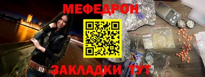 MDMA Кумертау