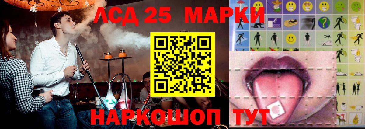 Лсд 25 экстази ecstasy Аксай