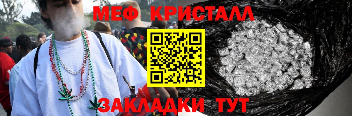 МЯУ-МЯУ  Вход с VPN  Меф 4 MMC  МЯУ-МЯУ  Аксай  Меф VHQ 