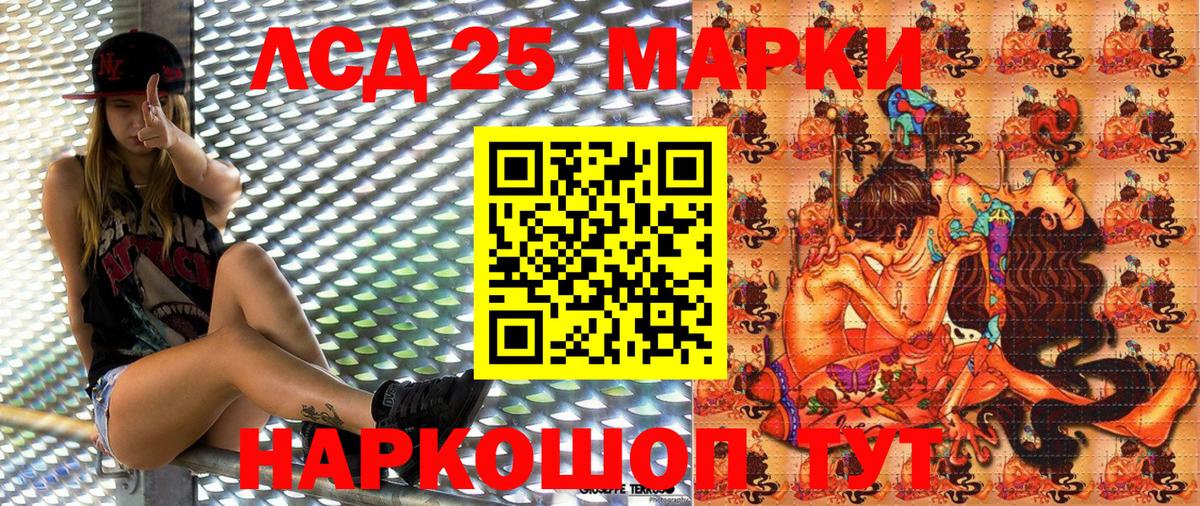 Аксай  Марки NBOMe 1,8мг  закладка  Вход с VPN 