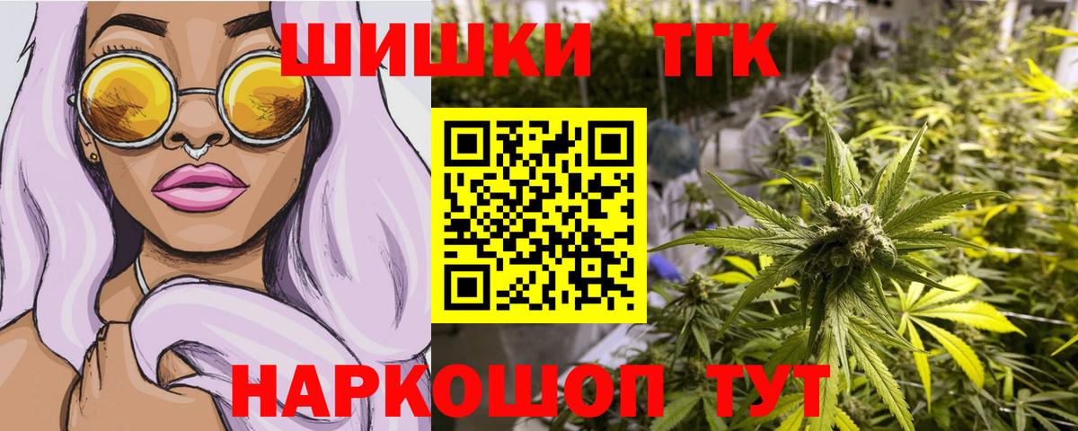 Шишки марихуана AK-47 Аксай